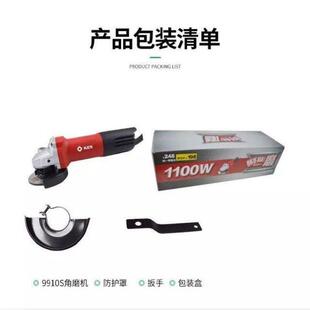 锐角磨机991奇0/9810磨光机抛开光切割石材后开关柄细无品牌/手侧