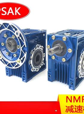 N工MRV0663减速机RV蜗轮蜗杆减速箱NNMRV063MR3W063转角涡轮减速
