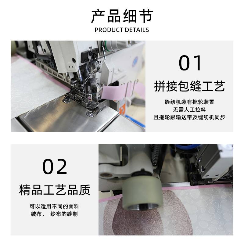 绒布纱布窗帘面料拼接机包缝机成品帘工艺缝纫机双针缝制自动送料
