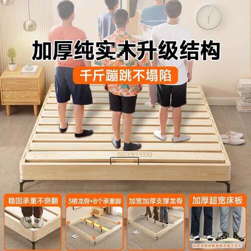 纯实头木无床床互不打榫卯静音扰985榻榻米齐边可任意定制排骨架