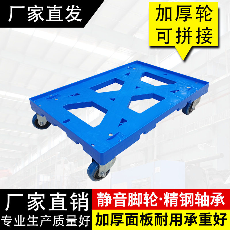 塑料镂空乌龟车工具车仓库车间物流拖车拉货搬运车静音四轮周转车