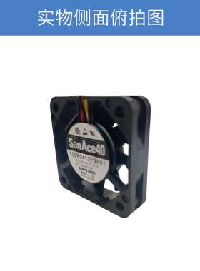 SanAce山洋4010直流109P0412P9H01低功耗低噪音12V散热轴流风扇