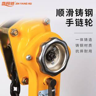 晋阳湖VA链条环链手板葫芦手动葫芦手摇捆绑器手动倒链起重吊1.5T