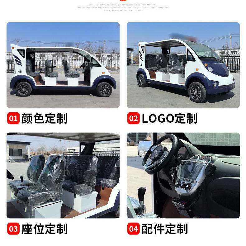 观光车平板皮卡车四轮厢货车园区搬运车景区摆渡车带斗电动观光车