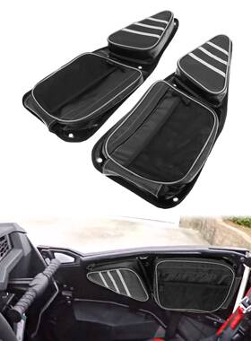 北极ZR黑色司机副驾星驶侧门包收纳防水1688HCCB包护膝UV侧包R侧