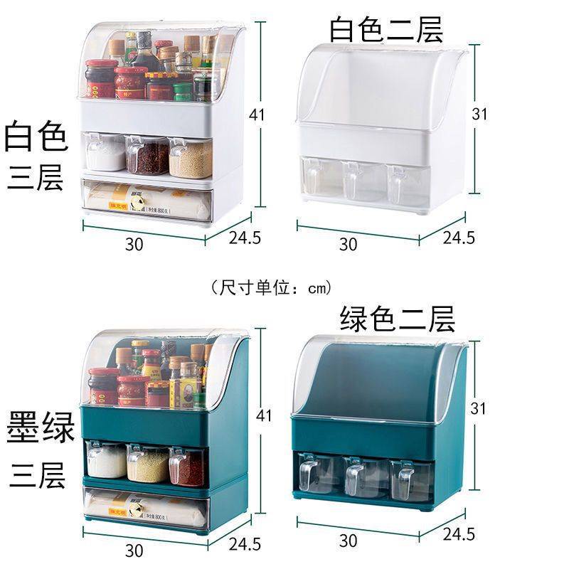 厨房调料用品置物架家用防尘防潮多功能调味品罐瓶套装组合储物罐