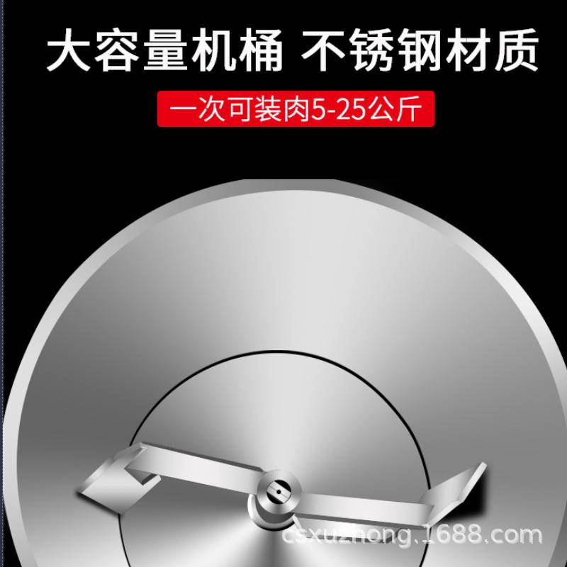 旭众肉丸打浆机商用小型慢速打肉浆机全自动多功能不锈钢打肉泥机