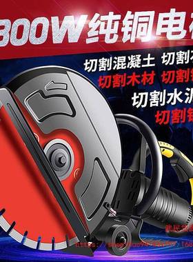 力大单片墙开JDO槽机石材马路水泥路面混凝土钢筋壁电动马无尘切