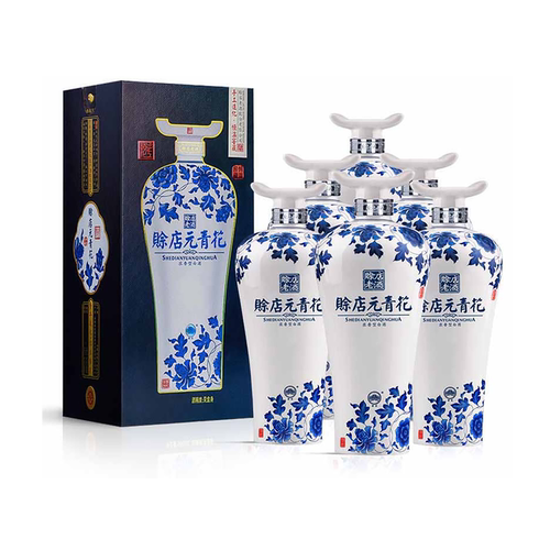 赊店老酒元青花52度浓香白酒