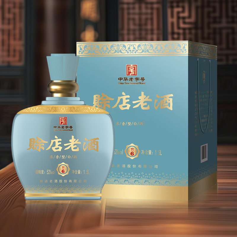赊店老酒窖6浓香型52度白酒1500ml纯粮食酒水婚宴送礼洞藏