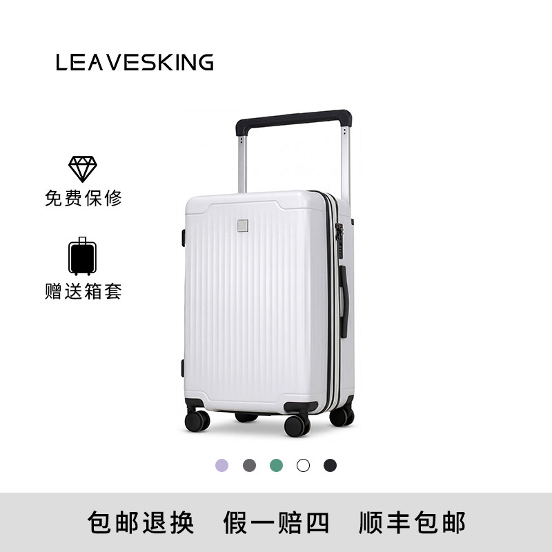 宽拉杆大容量扩容旅行箱