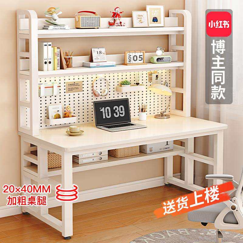 书桌书架一体桌卧室台式电脑桌简约现代学生家用学习写字台实木桌