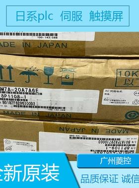 安川SGM7A-10A7A6ESGM7A-15AFA6CSGM7A-10A7Y-CFA5