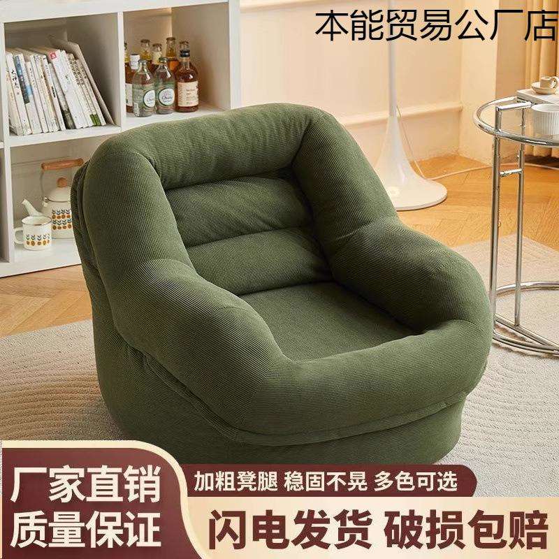 懒人沙发单人榻榻米小户型阳台客厅办公法式网红款窝窝沙发椅新款