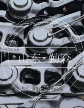 挖掘机配件各种型号齐全PC1250-8链条6245-C0-0232C3