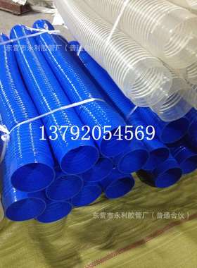 蓝色橡胶伸缩软管PVC塑吸尘管通风管工业除尘波纹管100mm-300mm