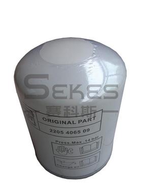 2205406508原厂促销富达空压机油气分离器LU55-90螺杆压缩机配