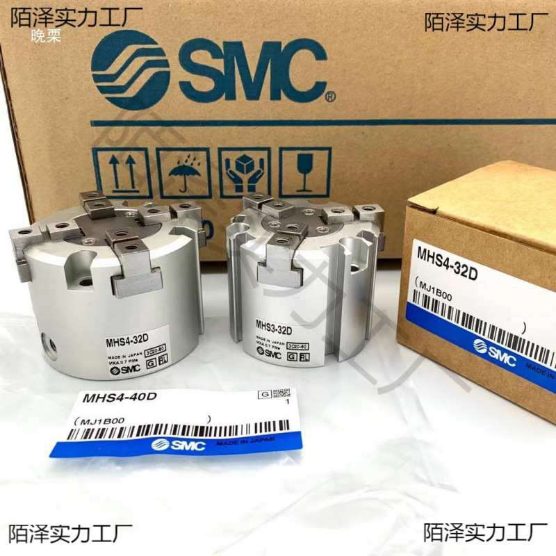 SMC手指气缸MHS2/3/4-16/20/25/32/40/50/63/80/100/125D加长MHSL