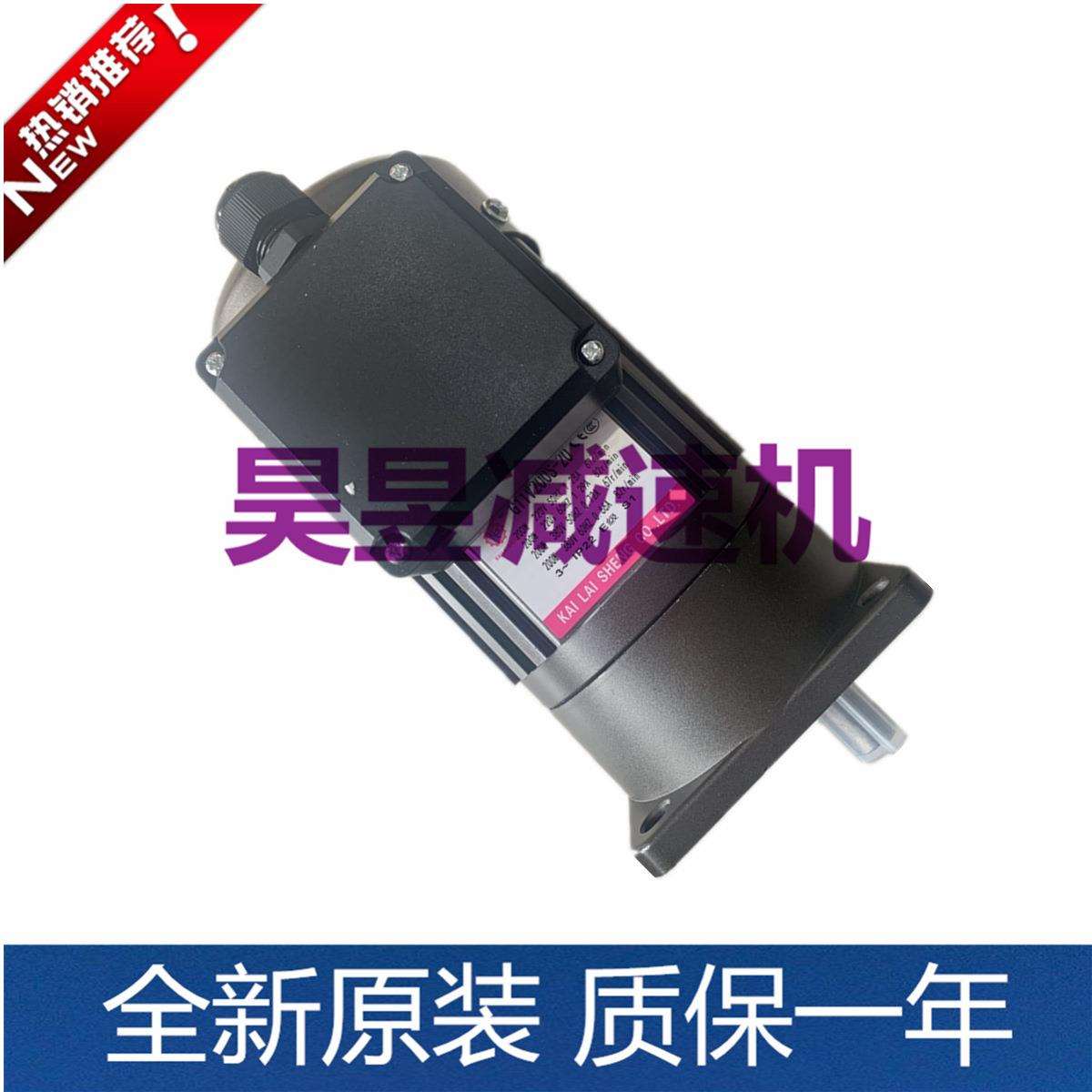 KLS立式齿轮变速电机G11V200S-10G11EV200S-90工作母机马达
