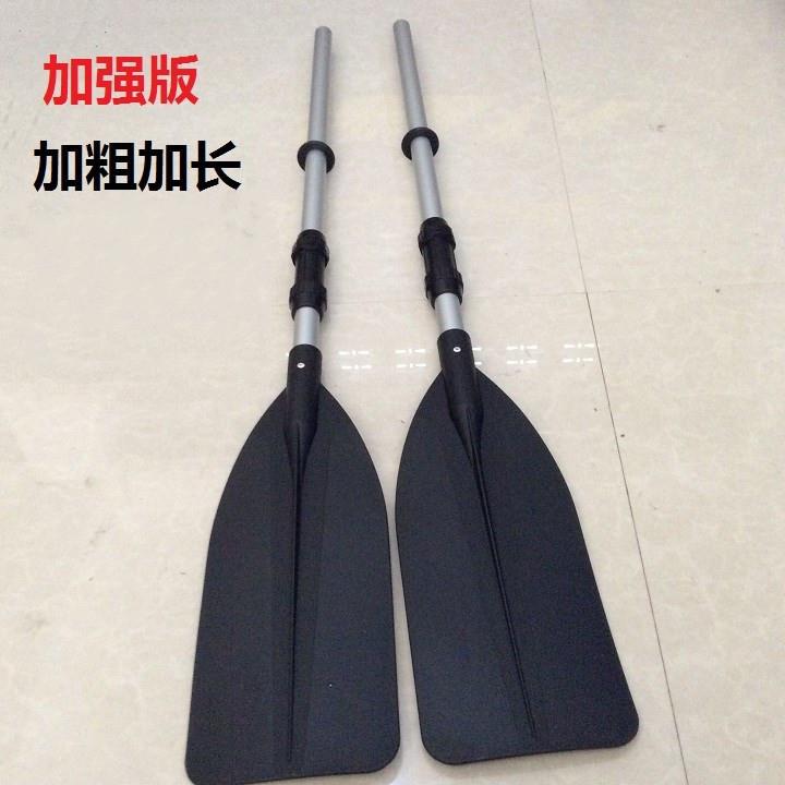 加长加厚铝合金船桨加固式皮划艇船桨充气船橡皮艇划桨夹网船船桨