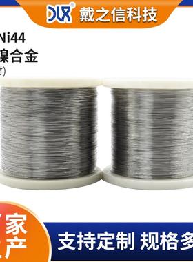 销售铜镍扁丝CuNi44铜镍合金丝0.1*1扁丝铜镍电阻丝发热丝
