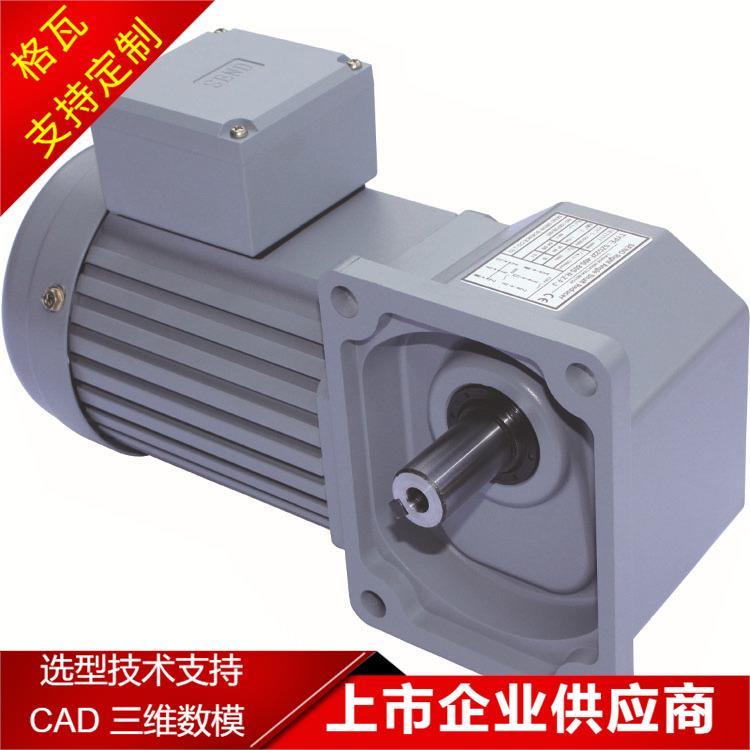 山藤SZG系列直角轴输出效率高速比5~240准双曲面齿轮减速电机