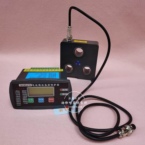 微机电机监控装置PDM-810MRK2-MT100A50A电动机综合智能保护器