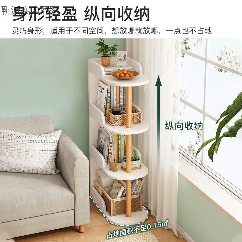 简易书架落地家用转角客厅置物架窄柜多层收纳架储物柜靠墙小书柜