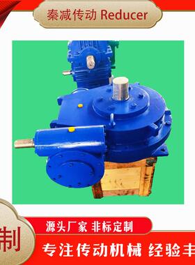 双蜗轮蜗杆减速机生产厂家GCW100CCWS125CCWO200两级传动减速箱