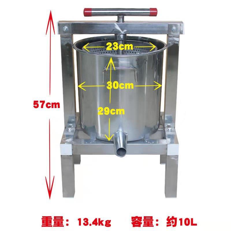 榨蜡机榨蜜机压蜜机小型家用土蜂蜜压榨机手持榨蜜榨汁打糖榨蜡机