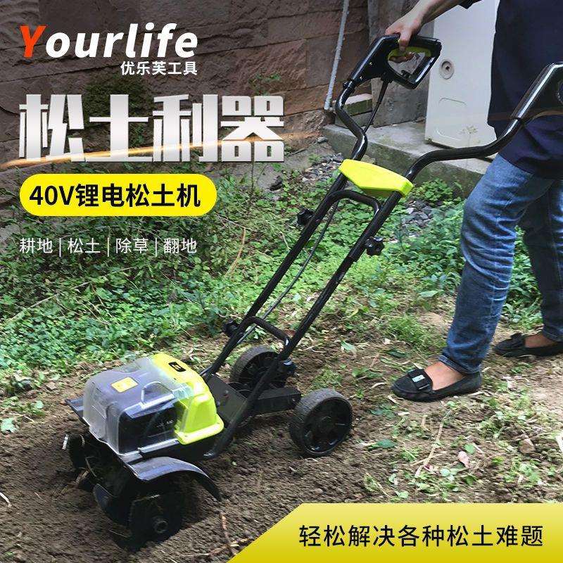 锂电无刷进口松土机多功能小型家用开荒农用打锄草除草开沟电锄头