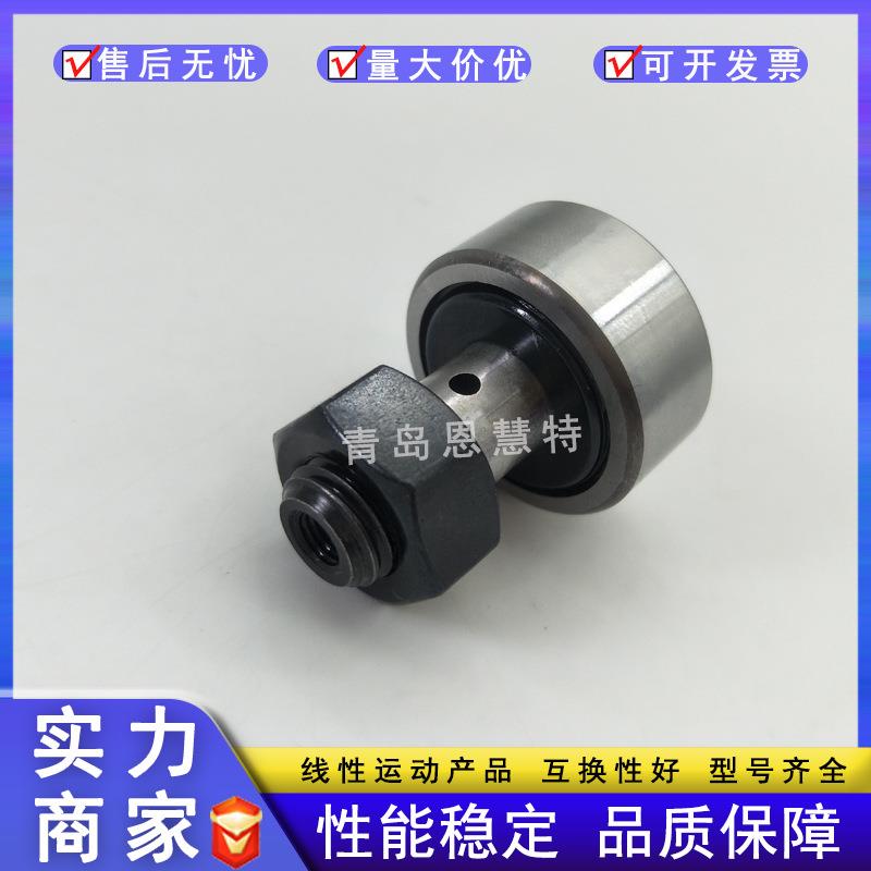 THK滚针凸轮导向器CFS2.5-ACFS3-ACFS4-ACFS5-ACFS6-A