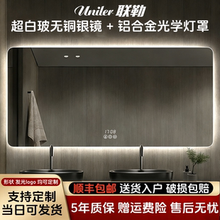 智能浴室镜子带灯防雾挂墙式单独卫生间厕所洗漱台洗手脸盆池上面