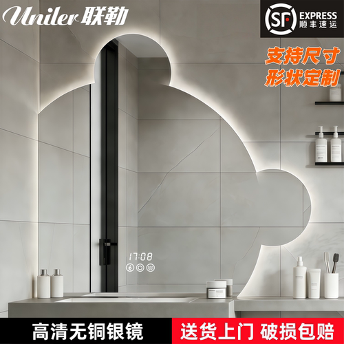 联勒可爱小熊浴室智能镜子