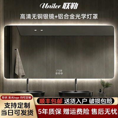 高清无铜银镜支持定制赠运费险