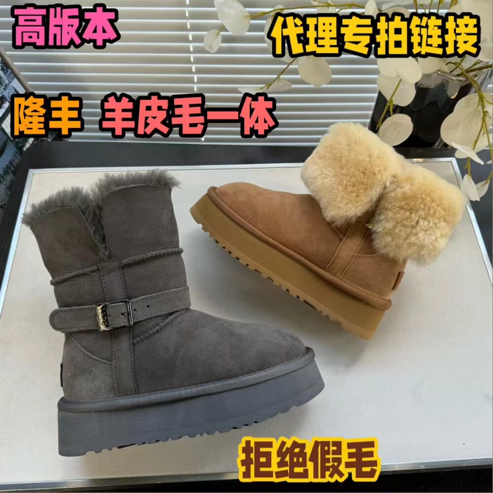 冬款羊皮毛一体雪地靴女松糕厚底内羊毛雪地棉鞋保暖机车骑士