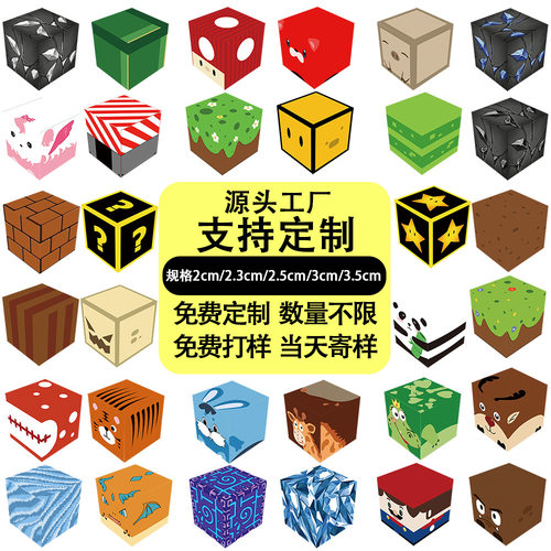 我的磁吸世界积木磁力方块几何积木玩具我的磁力积木100000
