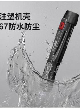 华盛昌AC-15EX防爆型非接触测电笔AC-10验电笔AC-8感应式测电笔