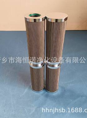 滤芯组件FHD-YLWHX配ZYA10000/23/50D型液压支架用折叠滤芯