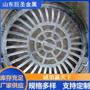 厂家供应球墨铸铁溢流井海绵城市用溢流井溢流井盖篦子渗水井篦子