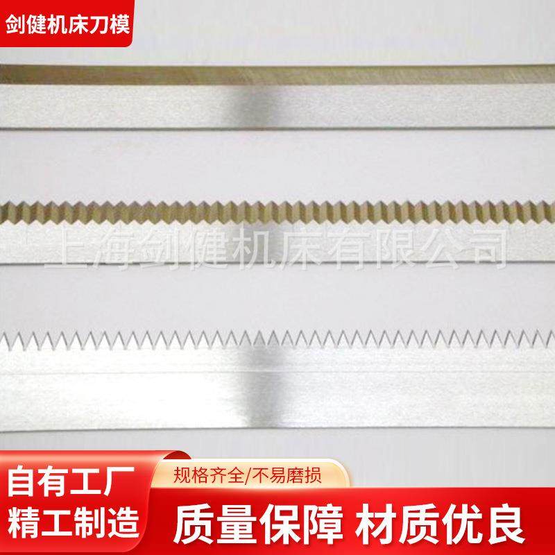 供应各类机用刀片SKD-11机械刀片不锈钢割草机刀片非标来图,五金/工具,其他机械五金,淘宝优惠券,粉丝福利购,淘宝优惠卷