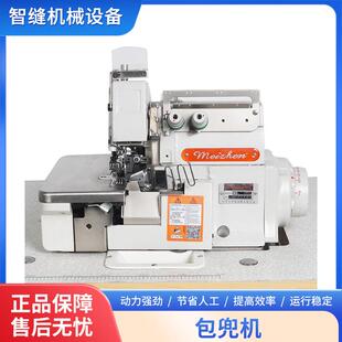 包兜机西裤口袋包缝机拉筒布条锁边机裤袋机工业缝纫机拷边机