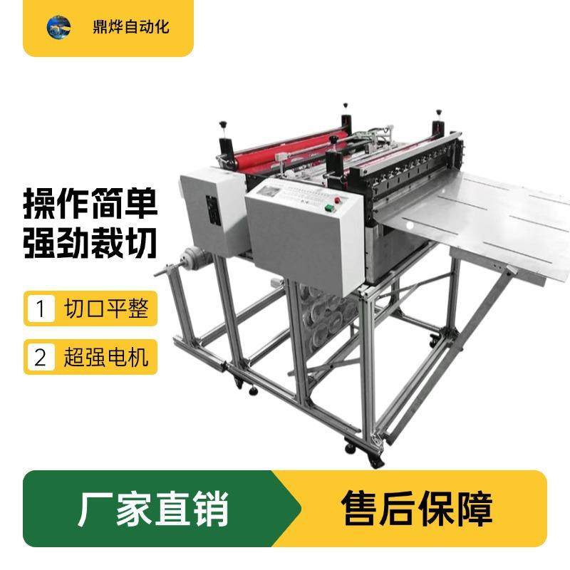 海棉布全自动裁切机气泡膜电脑切断机热缩管套管自动切割机,五金/工具,其他机械五金,淘宝优惠券,粉丝福利购,淘宝优惠卷