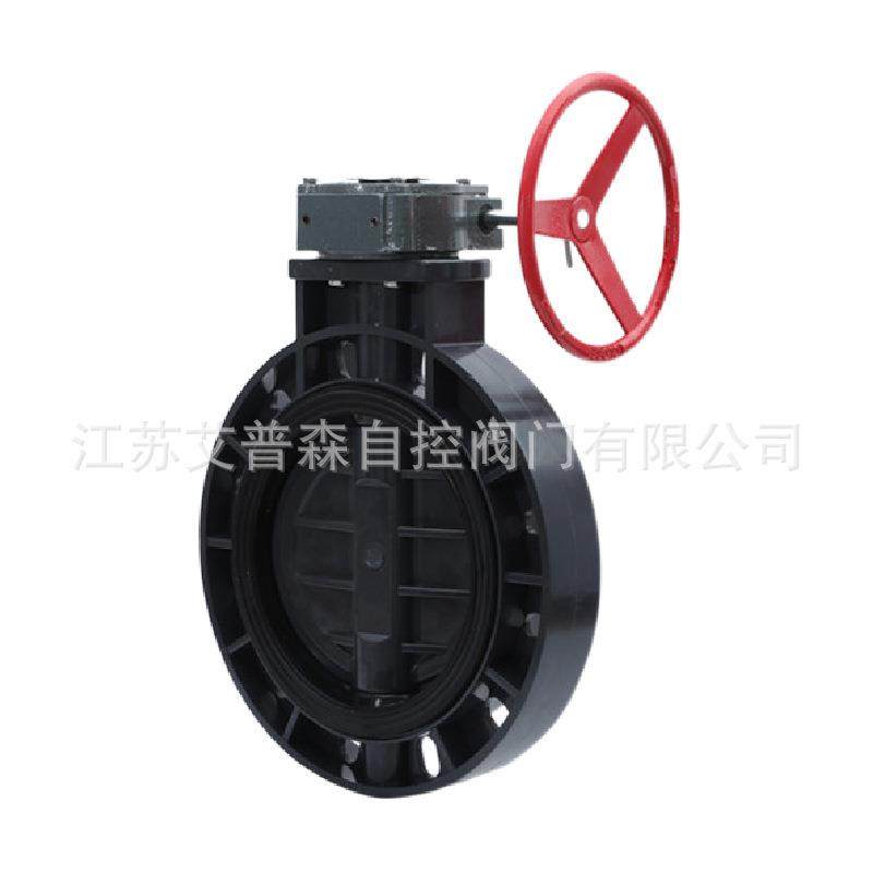 化工酸碱耐腐蚀管道蝶阀D371X-10S塑料UPVC对夹软密封蝶阀,工业油品/胶粘/化学/实验室用品,其他实验室设备,淘宝优惠券,粉丝福利购,淘宝优惠卷