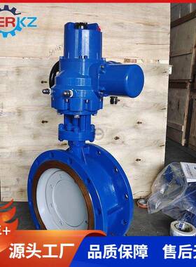 金属硬密封三偏心防爆电动蝶阀D943H-16CDN350