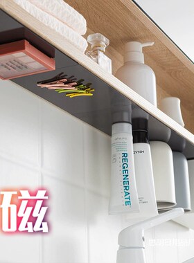 享通引磁软布磁吸置物架厨房磁吸板贴片珐琅板平替洞洞免打孔收纳