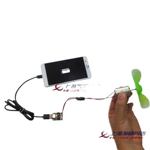 微型风力发电机充电组合套装发电实验套餐小型科技制作模型