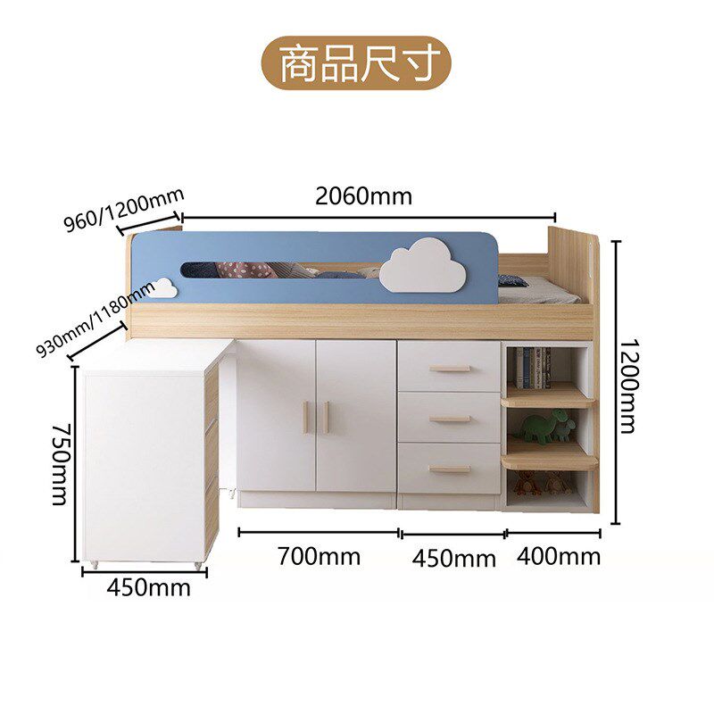 歌雷云朵儿童床公主床男孩女孩小户型半高床衣柜书桌一体多功能床