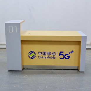 定制移动受理台席全屋智能柜电信营业厅前台智慧家庭体验台展示柜