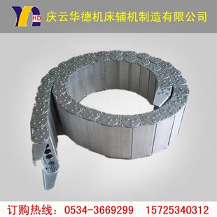 防尘防水防油 TL75系列全封闭钢铝拖链